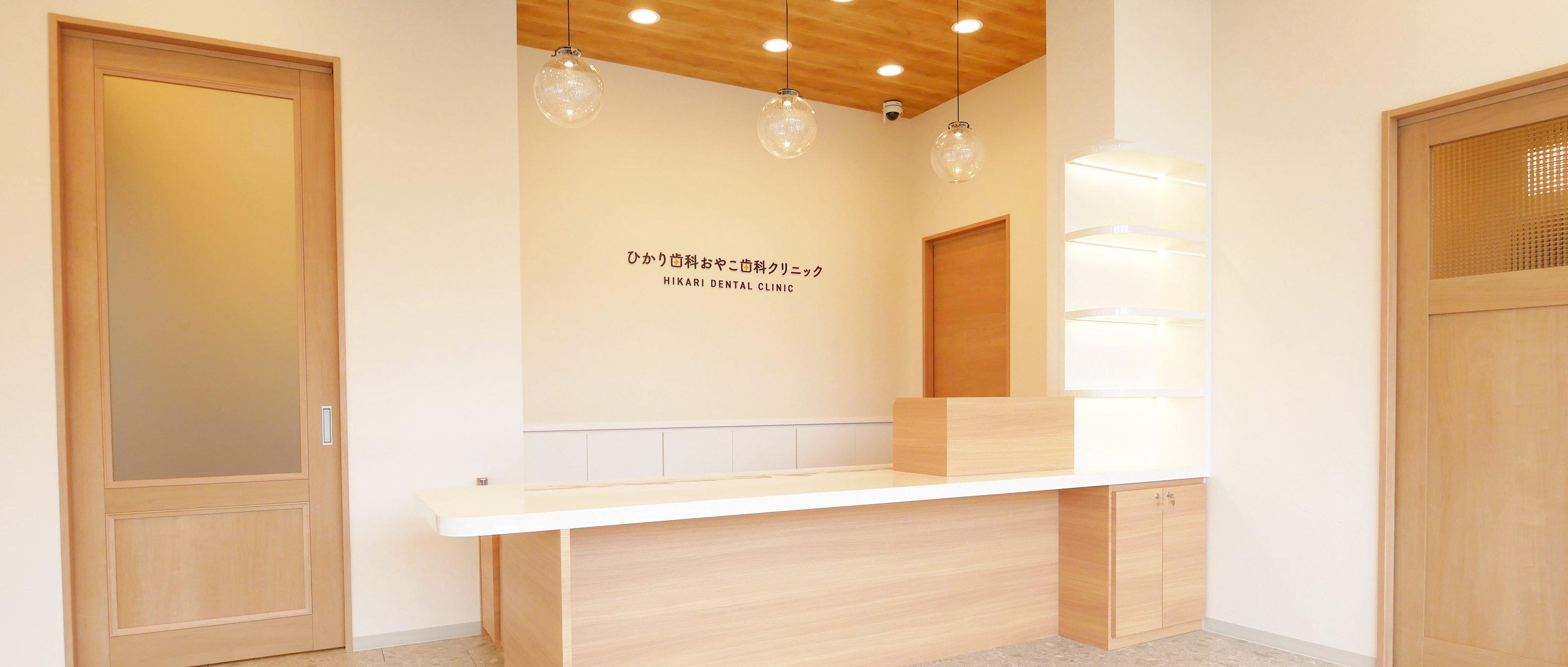 院長・スタッフ紹介